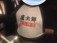 -卢大鲜鱼头捞饭(美利广场店)