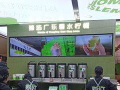 -Yes Lemon就是柠·手打柠檬茶(苏州中心一店)