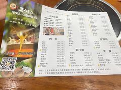 -老何家后安粉·糟粕醋海鲜火锅(三亚湾椰梦长廊店)