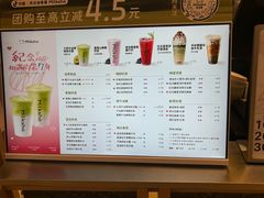 -迷客夏Milksha(无锡苏宁店)