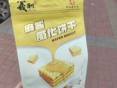 -百年义利(北兴路店)