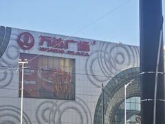 -万达广场(松江店)