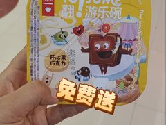 -丽达购物中心(崂山店)