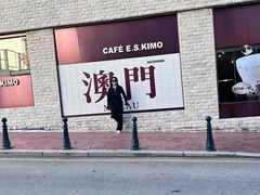 -官也街