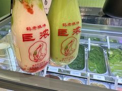 -鹤茶野所(上海首店)