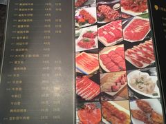 菜单-完美生活炭火烤肉(二马路店)