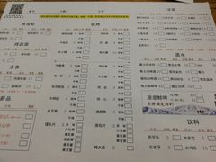 菜单-管氏翅吧(中关村店)