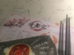 -哥老官重庆美蛙鱼头(宝山龙湖店)