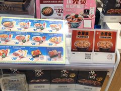-吉野家(上亿广场店)