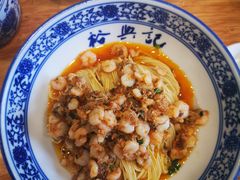 蟹粉虾仁面-裕兴记·三虾面(西北街总店)