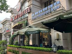 门面-MAAN COFFEE(金桥店)