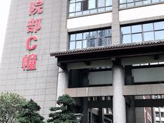 -重庆市中医院(南桥寺院部)