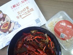 -戴记龙虾(天泽街店)
