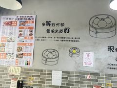 -笼铭坊(北蔡店)