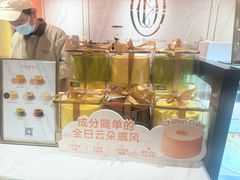 -CloudD'or可露朵蛋糕(1733商业空间店)