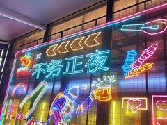 -本色.小马哥烧烤(无锡九里仓店)
