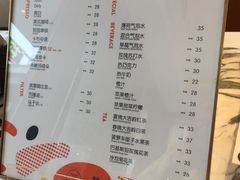 菜单-WHEAT&BAKER麥(高新创合中心店)