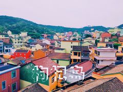 -枸杞岛
