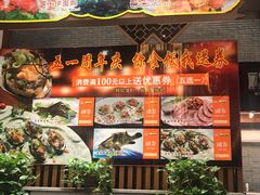 大堂-盆满钵满·国家非遗传承(云台店)