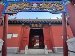 -药王庙(安国市)