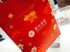 -卷心卷意·轻甜蛋糕(新光天地店)