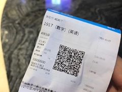 -万达影城(汉街万达广场IMAX店)