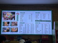 -西环肥仔螺蛳粉(总店)