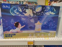 -TOYSRUS玩具反斗城(苏州中心店)