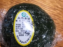 豆蓉青团-江南春(中山中路店)