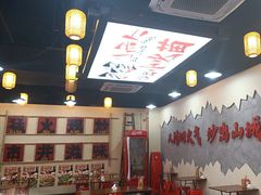 -山城欢现炒食堂(上海城店)