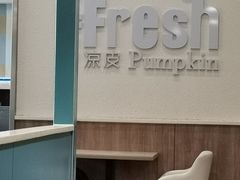 -魏家凉皮(新康隆店)