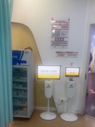 -武汉五洲整形外科医院