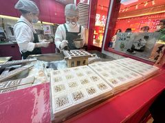 -阮大兴糕团(日月光中心店)