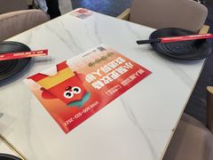 -醉人椒麻辣香锅(王府井喜悦店)