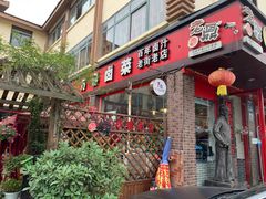 门面-万春卤菜(天乡后街步行街店)