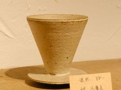 -MAISON门前杂货店