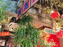 -五马集·海鲜·温州大牌档(黑金冠五马街十字路口店)