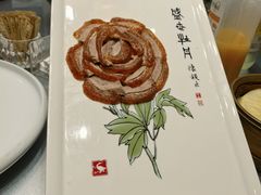 -全聚德(常州店)