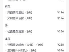 -马勒别墅·中餐厅