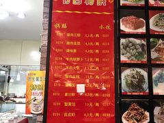 -大眼锅贴水饺(河东店)