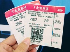 -金逸影城(光美江宁IMAX店)