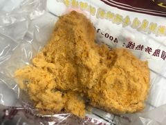 -鲍师傅糕点(江苏路店)