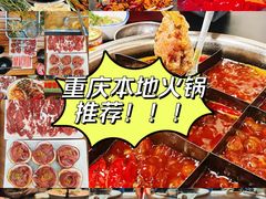 -青山青豆花·笑禅豆腐鱼(黄泥塝店)