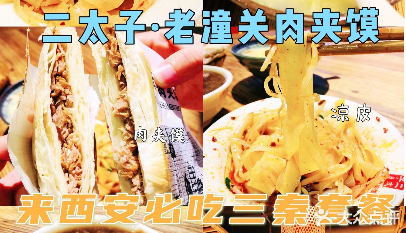 反正价格比较亲民，7元/份，好吃不贵