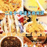 反正价格比较亲民，7元/份，好吃不贵