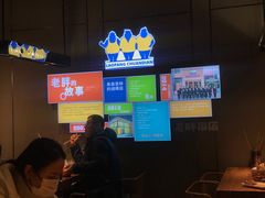 -老胖串店(浆水泉路店)