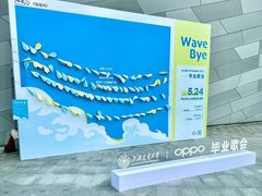 -上海交通大学(闵行校区)