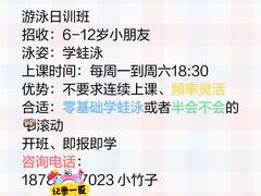 -途睿健身游泳俱乐部(顶峰店)