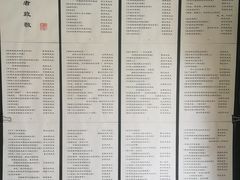 -三味书屋(复兴门内大街店)