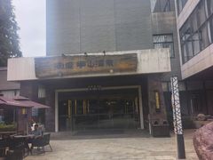 -天目湖涵田半山温泉水乐园